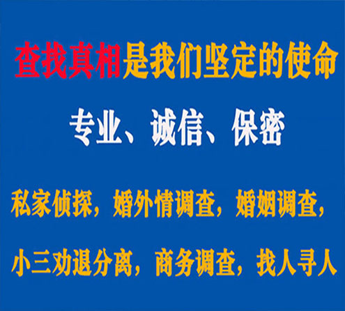 关于双滦智探调查事务所